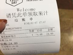 -每日新鲜水果吧(南京东路店)