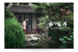 IMG_6061-苏州HX-合喜映画婚纱摄影