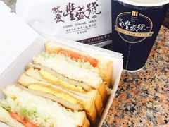 肉蛋芝士三明治-就爱丰盛号(士林店)