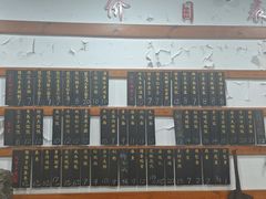 菜单-随柳居·苏式小吃(建新巷店)