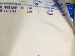 -王权免税店(廊曼机场店)
