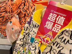 -宁波杉井奥特莱斯广场