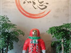 -烤无忌·新疆菜馆(格林威治城店)