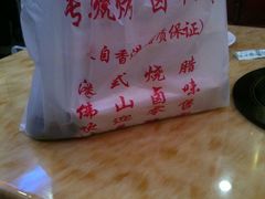 -永祥烧腊餐厅(虹口店)