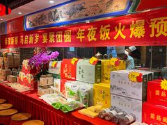 -北平盛世·新京菜·北京烤鸭(劲松·双井店)