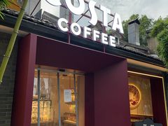 -COSTA COFFEE(西湖天地店)