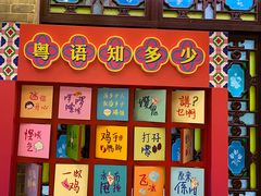 门面-点都德(大茶楼店)