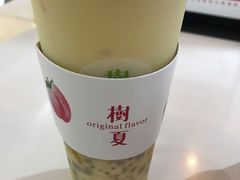 -树夏(金楠天街店)