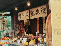 -皮市街