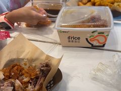 -德克士(前门店)