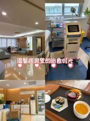 -杭州贝瑞斯美华妇儿医院·早孕·产检·儿科