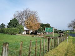 门面-霍比特人村