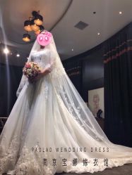 -南京宝娜嫁衣婚纱礼服馆(中央路店)