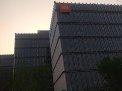-小米科技园
