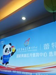 -蕾特恩专业祛痘国际连锁