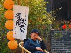 -安仁古镇