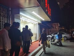 -阿男野栗王(金门路店)