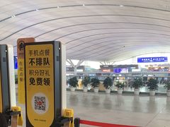 -麦当劳(深圳北站高铁店)