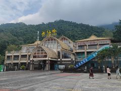 -七仙岭温泉国家森林公园