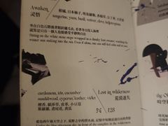 -Shift cocktail bar鸡尾酒吧