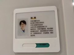 -北京地坛口腔门诊部