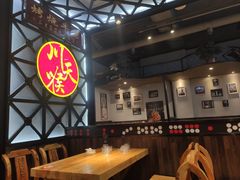 -川天喉重庆江湖菜