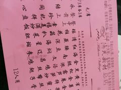 -渔民新村(番禺总店)