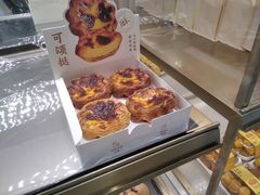 -爱达乐面包生日蛋糕(锦兴店)
