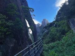 -三清山风景名胜区