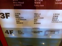 点击看大图 在3f哦,还算好找吧-艾维庭美学SPA