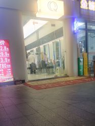 -乾健·烫染·接发SALON