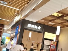 -好彩猪肚鸡(正弘城店)