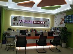-昂立青少儿成长中心(杨浦国和1000校区)