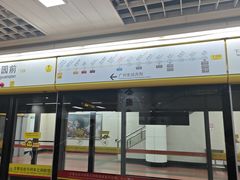 -公园前(地铁站)