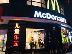 门面-麦当劳(无锡永乐店)
