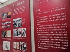 -中共一大纪念馆