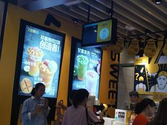 门面-7分甜(苏州中心店)