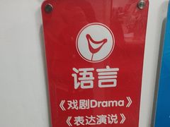 -昂立教育凯顿成长中心(嘉定南翔校区)
