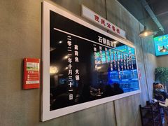 -石锅苗苗鱼(武汉首店)