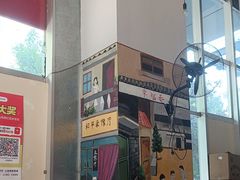 -山城耳朵面(光电园店)