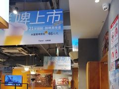 -木屋烧烤(西城天桥店)