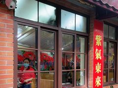 门面-辣肉面大王(天平路店)
