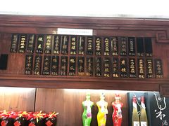 -汪一挑馄饨(老街店)