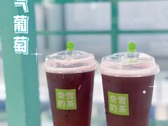 -奈雪的茶(苏宁广场店)