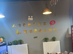 -欢聚烤吧(朱辛庄TBD万科店)