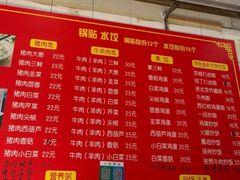 -小街锅贴(护国寺店)