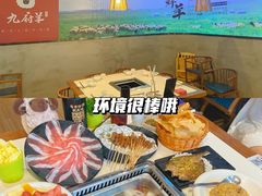 -九府羊·鲜羊火锅·烤串(新华路店)