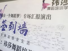 -江南大学(蠡湖校区)