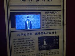 -谜盒子奇幻密室(南屏店)