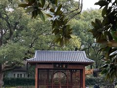 -上海虹桥迎宾馆